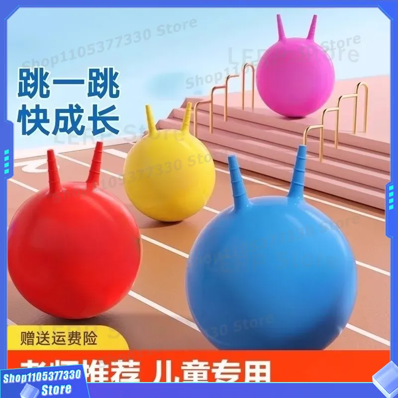 Kids Yoga Toys - Ballon gonflable en forme de croissant