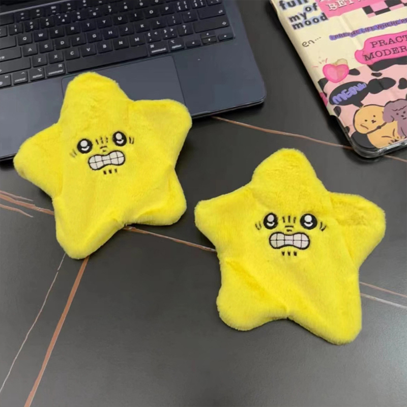 Kids Toys Yellow - Peluche Étoiles Dansantes et Animées, Mignonne