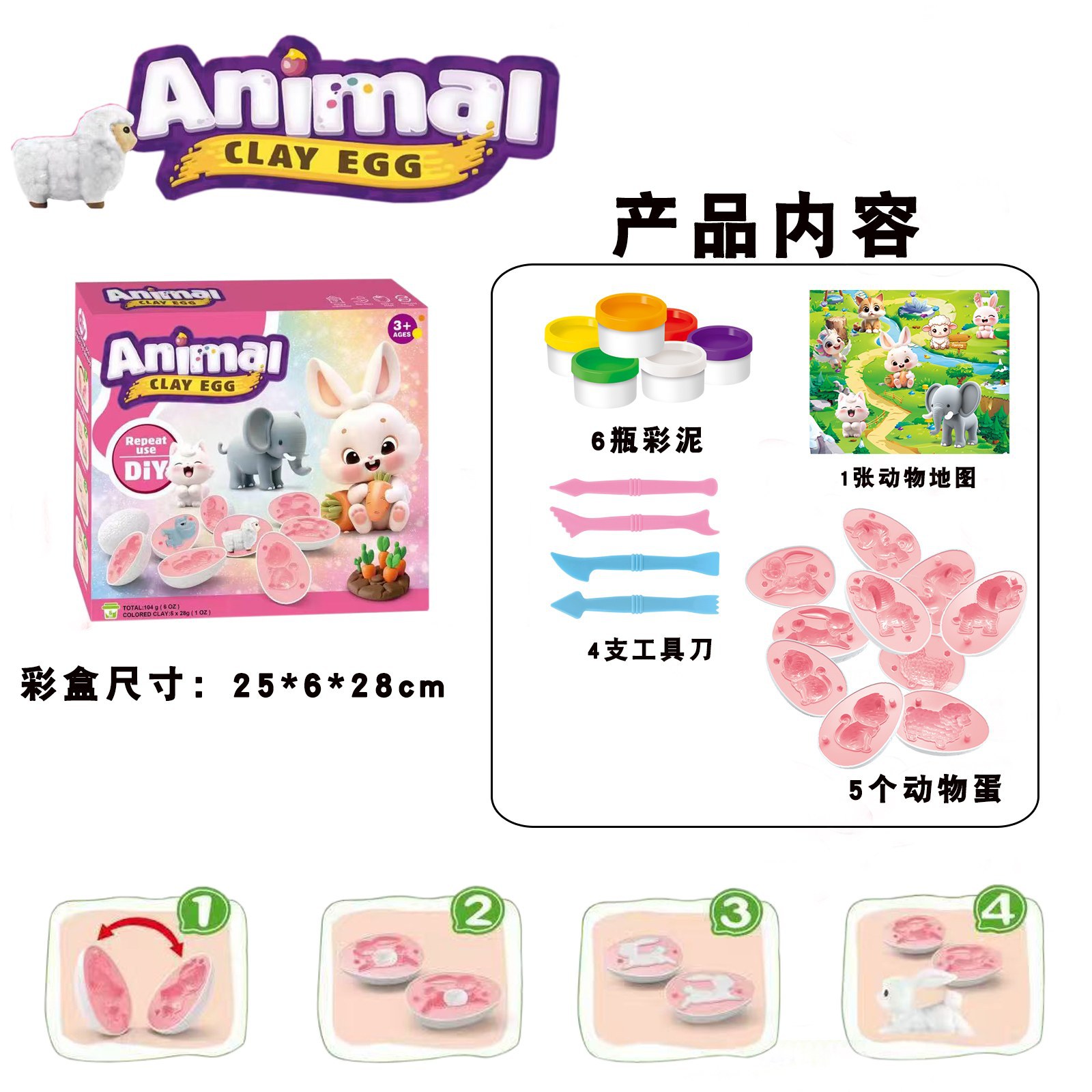 Ensemble d'œufs en argile colo - Kids Toys Play Egg avis et prix