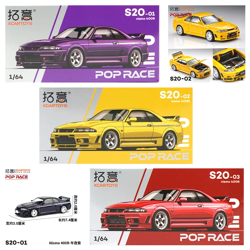 XCARTOYS POP RACE 1/64 Nismo 4 - Kids Toys Xmas avis et prix