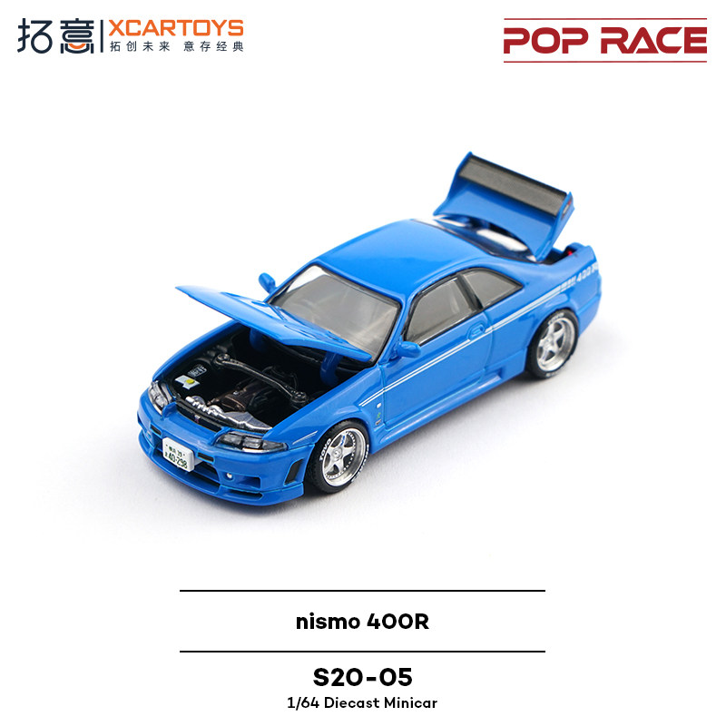 XCARTOYS POP RACE 1/64 Nismo 4 - Kids Toys Xmas avis et prix