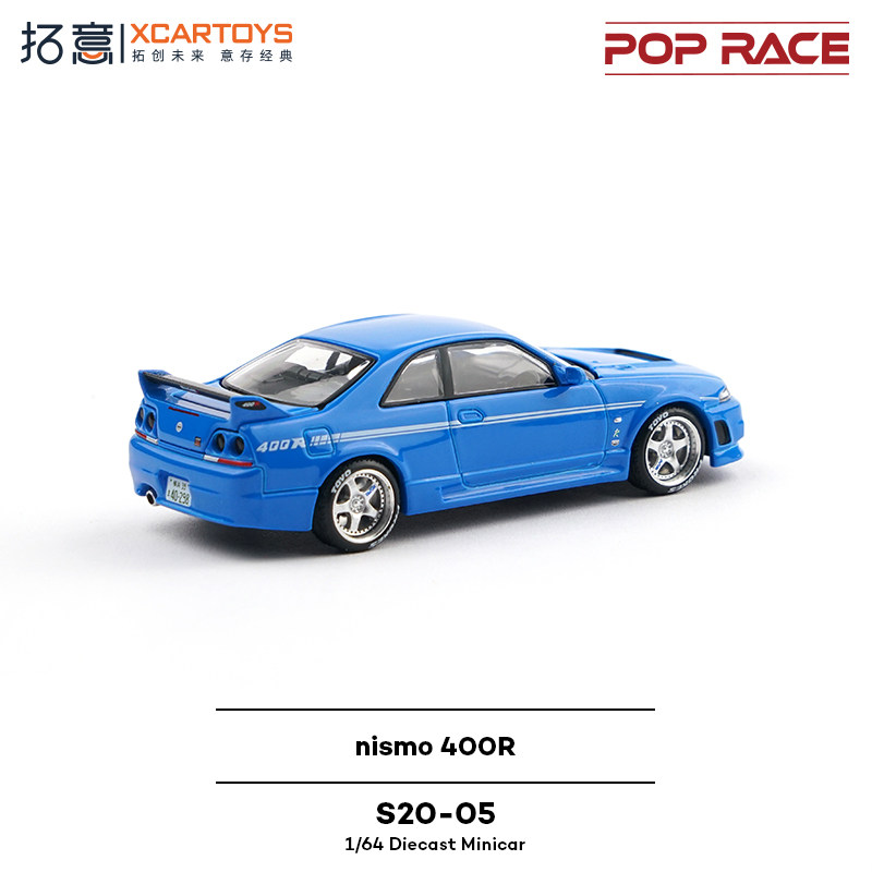 XCARTOYS POP RACE 1/64 Nismo 4 - Kids Toys Xmas avis et prix