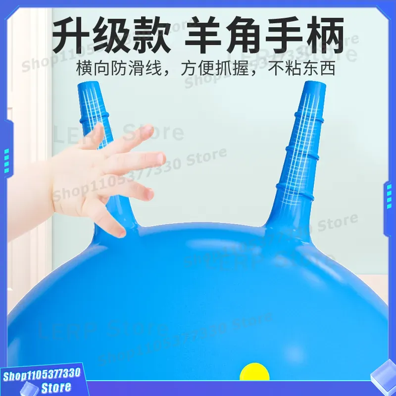 Ballon gonflable en forme de c - Kids Yoga Toys avis et prix