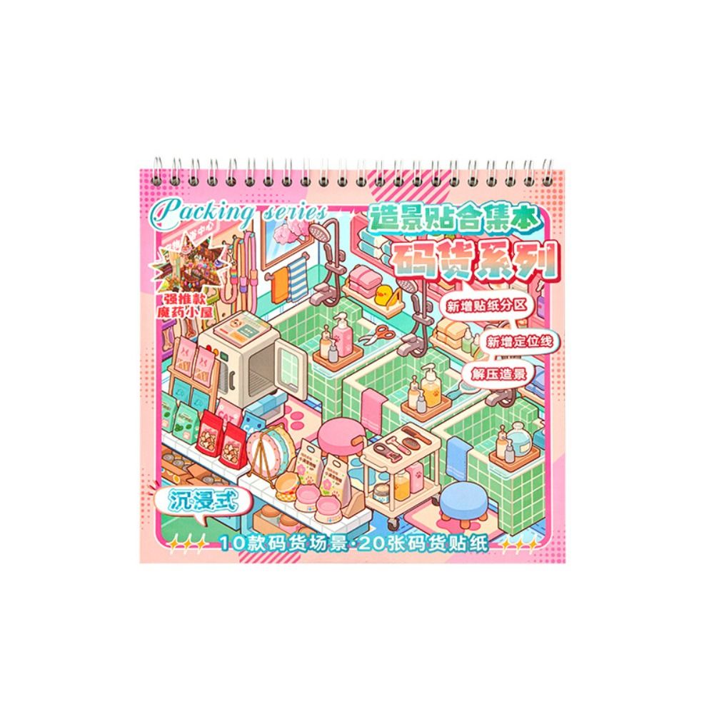 Nouvelle série de stickers de  - Kids Toys Store avis et prix