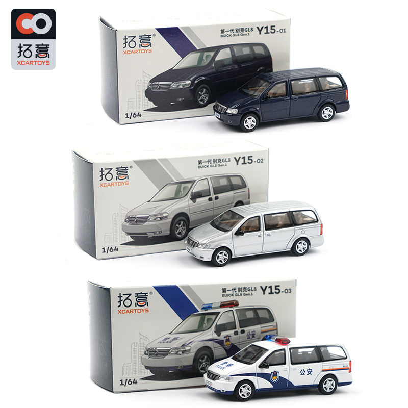 XCarToys 1/64 BUICK GL8 Gen.1  - Kids Toys Xmas avis et prix