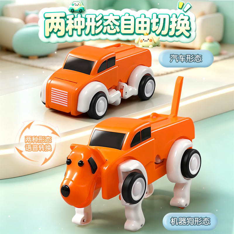 Télécommande vocale, chien rob - Remote Control Car avis et prix