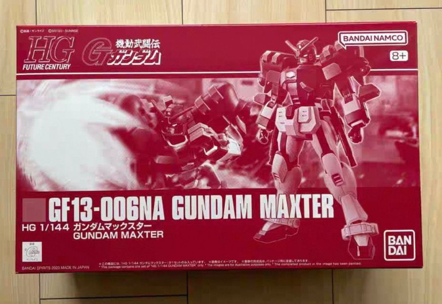 BANDAI – boîte originale HG GF - Kids Toys Low Price avis et prix